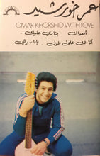 Load image into Gallery viewer, Omar Khorshid : Omar Khorshid With Love (Cass, Album)
