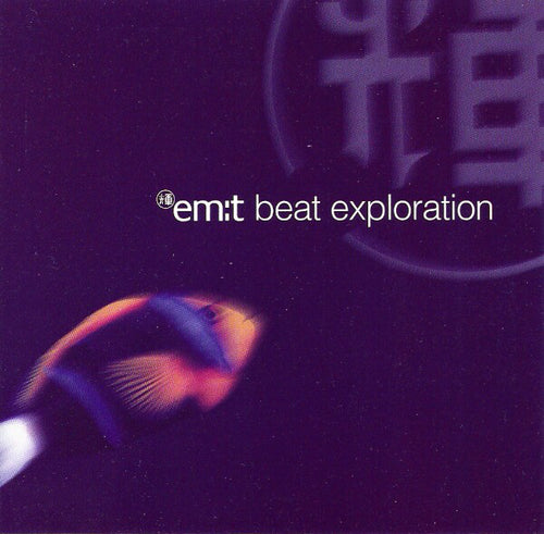 Various : Em:t Beat Exploration (CD, Comp)