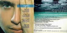 Load image into Gallery viewer, حسام حبيب : لسه (CD, Album, Enh)
