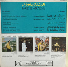 Load image into Gallery viewer, الموسيقار فريد الأطرش* = Farid El Atrache : الليلة النور هل علينا = Elleyla Alnour Hal Aleyna (LP)
