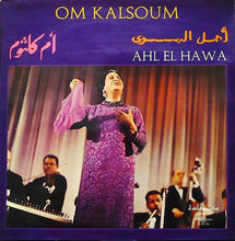 Load image into Gallery viewer, أم كلثوم* = Om Kalsoum* : أهل الهوى = Ahl El Hawa (LP, Album)
