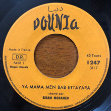 Load image into Gallery viewer, Siham Mohamed : Ya Mama Men Bab Ettayara (7", Single)
