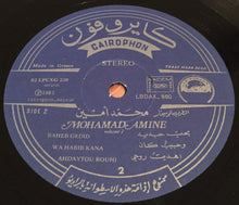 Load image into Gallery viewer, محمد أمين = Mohamad Amine* : الجزء الثاني = Volume 2 (LP, Comp)
