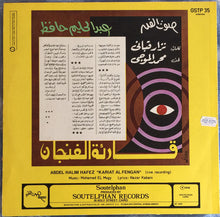 Load image into Gallery viewer, عبد الحليم حافظ = Abdel Halim Hafez* : قارئة الفنجان = Kariat Al Fengan (LP, Album)
