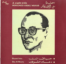 Load image into Gallery viewer, Mohamed Abdel Wahab = Mohamed Abdel Wahab : سهرة مع الموسيقار محمد عبد الوهاب = A Night With Mohamed Abdel Wahab (LP, RP)
