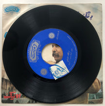 Load image into Gallery viewer, اونیک : رنگ تهران / رنگ روشن (7")
