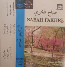 Load image into Gallery viewer, صباح فخري : يا طيره طيري = Ya Teira Tiri (Cass, Album)
