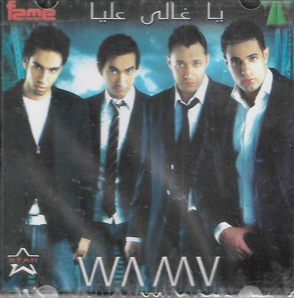 Wama* : يا غالي عليا (CD, Album)