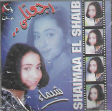 Load image into Gallery viewer, شيماء الشايب = Shaimaa El Shaib* : رجعتلي (CD, Album)
