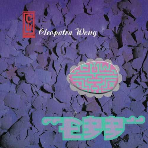 Cleopatra Wong : Egg (CD, EP)