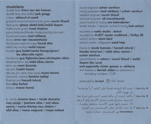 Load image into Gallery viewer, Salma* : Monodose (Cass, Album)
