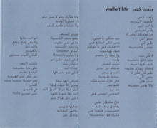 Load image into Gallery viewer, Salma* : Monodose (Cass, Album)
