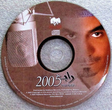 Load image into Gallery viewer, رابح* = Rabeh* : 2005 (CD, Album)
