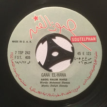 Load image into Gallery viewer, عبد الحليم حافظ = Abdel-Halim Hafez* : جانا الهوى = Gana El-Hawa (7&quot;, Single)
