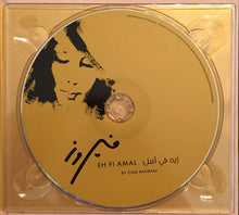 Load image into Gallery viewer, فيروز* = Fayrouz* : إيه في أمل = Eh Fi Amal (CD, Album, Dig)
