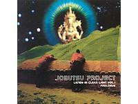 Jobutsu Project : Listen In Clear Light Vol.1 Prologue (2xCD, Album)