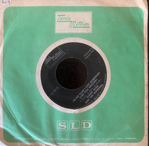 Diana Ross, The Supremes : I'm Livin' In Shame (7