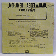 Load image into Gallery viewer, Mohamed Abdel Wahab : همسة حائرة  يا منية النفس (7")
