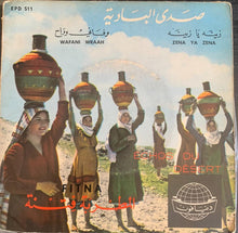 Load image into Gallery viewer, فتنة كرم : Wafani Wraah  (7&quot;, Single)
