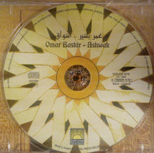 Load image into Gallery viewer, Omar Bashir : Ashwak (CD, Album)
