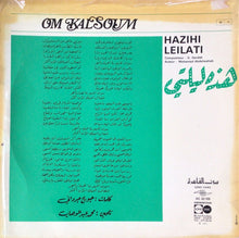 Load image into Gallery viewer, Om Kalsoum* : هذه ليلتي   Hazihi Leilati (LP, Album, RE)
