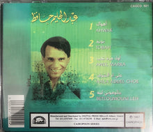 Load image into Gallery viewer, عبد الحليم حافظ = Abdel Halim Hafez* : عبد الحليم حافظ = Abdel Halim Hafez (CD, Comp, RM)
