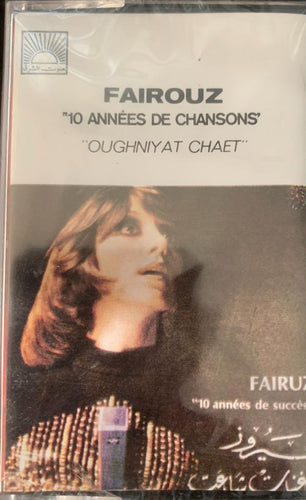 فيروز* = Fairouz* : 10 Années De Chansons   أغنيات شاعت = Oughniyat Chaet (Cass, Comp)