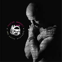 Load image into Gallery viewer, Dhafer Youssef : Abu Nawas Rhapsody (CD, Album)
