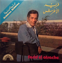Load image into Gallery viewer, فريد الأطرش* = Farid El Atrache : حبينا حبينا = Hebbina Hebbina (7&quot;, Red)
