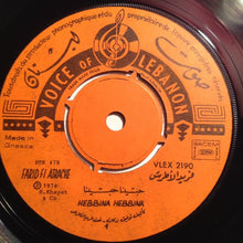 Load image into Gallery viewer, فريد الأطرش* = Farid El Atrache : حبينا حبينا = Hebbina Hebbina (7&quot;, Red)
