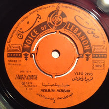 Load image into Gallery viewer, فريد الأطرش* = Farid El Atrache : حبينا حبينا = Hebbina Hebbina (7&quot;, Red)
