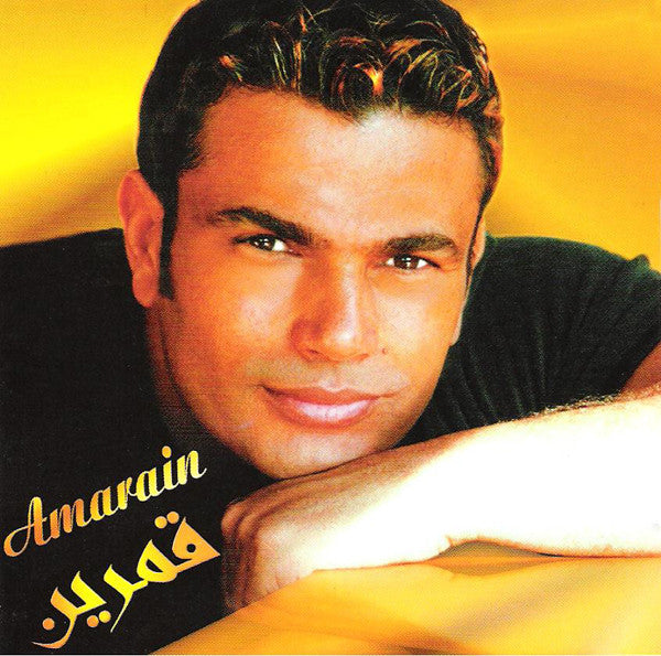 Amr Diab = عمرو دياب* : Amarain = قمرين (CD, Album)