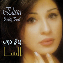 Load image into Gallery viewer, Elissa (3) : بدي دوب = Baddy Doub (CD, Album)
