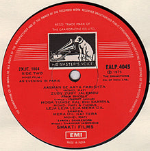 Load image into Gallery viewer, Shankar Jaikishan* : An Evening In Paris (LP)

