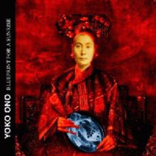 Load image into Gallery viewer, Yoko Ono : Blueprint For A Sunrise (CD, Album)
