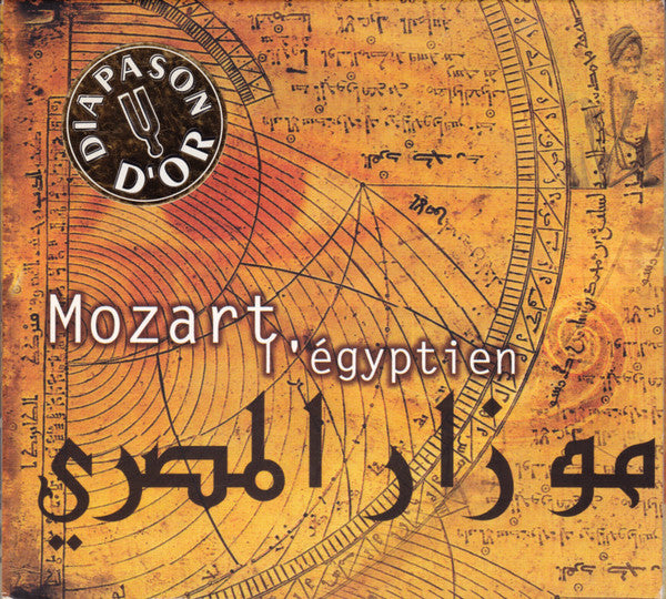 Hughes De Courson : Mozart L'Egyptien (CD, Album)