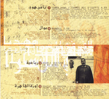 Load image into Gallery viewer, Hughes De Courson : Mozart L&#39;Egyptien (CD, Album)
