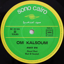 Load image into Gallery viewer, أم كلثوم* = Om Kalsoum* : عودت عيني على روياك = Awet Eni (LP, Album, RE)
