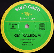 Load image into Gallery viewer, أم كلثوم* = Om Kalsoum* : عودت عيني على روياك = Awet Eni (LP, Album, RE)
