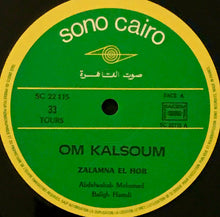 Load image into Gallery viewer, أم كلثوم* = Om Kalsoum* : ظلمنا الحب = Zalamna El Hob (LP, Album, RE)
