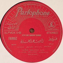 Load image into Gallery viewer, فيروز* = Fairuz : أشهر الأغاني = Greatest Hits (LP, Comp)
