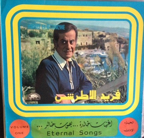 Farid El Atrache : Eternal Songs Volume 1 (LP, Comp)