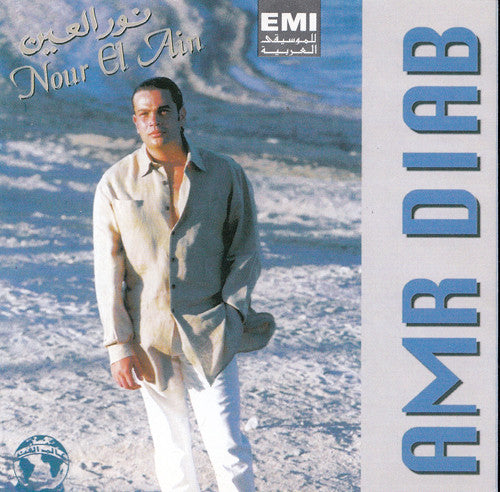 Amr Diab : نور العين = Nour El Ain (CD, Album)