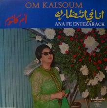 Load image into Gallery viewer, أم كلثوم* = Om Kalsoum* : أنا في انتظارك = Ana Fe Entezarack (LP, Album)
