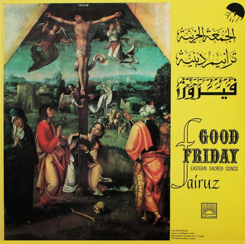 فيروز* = Fairuz :  الجمعة الحزينة - ترانيم دينية = Good Friday - Eastern Sacred Songs (LP, RE)