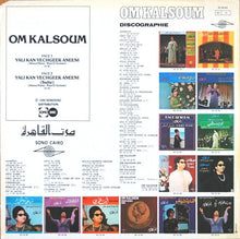 Load image into Gallery viewer, أم كلثوم* = Om Kalsoum* : ياللي كان يشجيك أنيني = Yali Kan Yechgeek Aneeni (LP, Album, RE)
