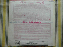 Load image into Gallery viewer, Oum Koulsoum* : سلو قلبي   Salou Kalbi (LP, Album)
