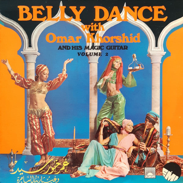 Omar Khorshid : Belly Dance With Omar Khorshid And His Magic Guitar Volume 2 (LP)