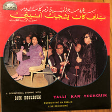 Load image into Gallery viewer, Oum Koulsoum* : Yalli Kan Yechguik (LP, Album)
