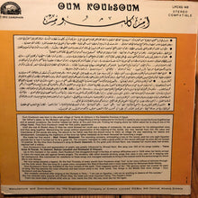 Load image into Gallery viewer, Oum Koulsoum* : Yalli Kan Yechguik (LP, Album)
